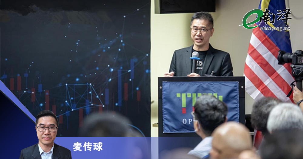 南洋商报七年之“养”/麦传球